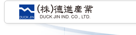 Duck Jin industry